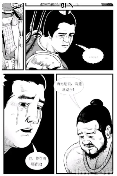 四格黑白漫画展现经典悲剧场景：第一格为古代铠甲局部特写；第二格长发角色（吕布）眼含泪水，表情悲伤，配气泡框“……”；第三格特写角色含泪双眼，气泡框“你，你可有何话说！”；第四格秃顶蓄须角色（董卓）低头悲戚，回应“再无话说，请速速动手！”。画面通过夸张的泪滴和凝重表情强化情感冲突，是“苦命鸳鸯”网络梗的原始出处素材。