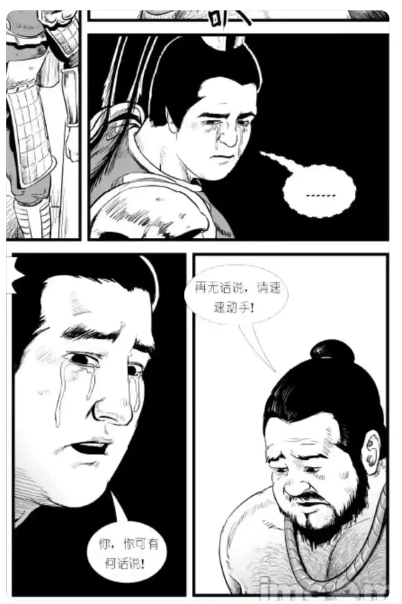 苦命鸳鸯: 你，可有何话说。再无话说，请速速动手！