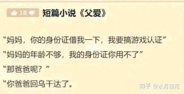 妈妈