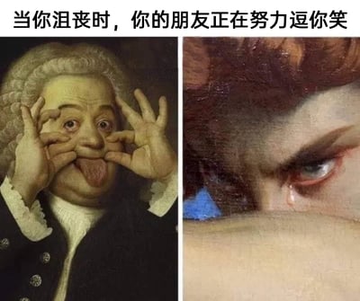 这是一张左右拼接的静态梗图，上方配有文字“当你沮丧时，你的朋友正在努力逗你笑”。左侧是一幅古典自画像油画，画中人物戴着复古的白色卷发假发，双手拉扯自己的脸颊，吐出舌头，挤眉弄眼做出夸张滑稽的鬼脸，试图用搞怪的模样逗人开心；右侧是另一幅古典肖像油画的局部，画中人物眼眶泛红，脸颊上挂着明显的泪水，呈现出沉浸在悲伤、沮丧情绪中难以自拔的状态。两张风格统一的古典油画结合文字，生动且真实地还原了当自身陷入低落情绪时，朋友暖心地努力安慰逗笑自己，但自己依旧无法走出坏情绪的反差场景，精准戳中了人们在这种时刻的情绪共鸣，展现了朋友间真挚的陪伴与情绪的无奈。