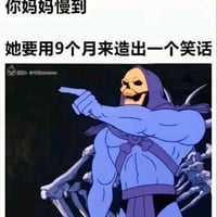 宇宙的巨人希曼