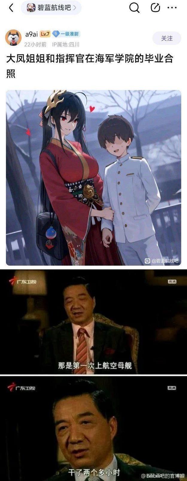 张召忠