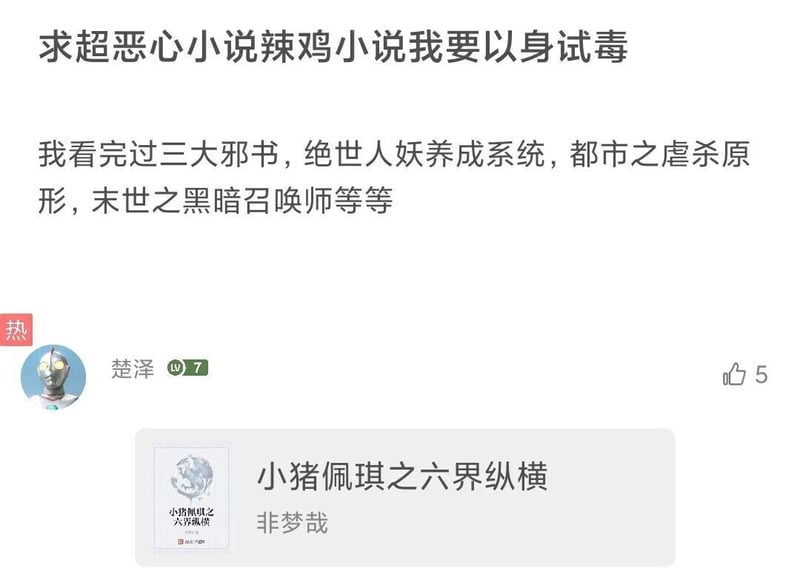 奥特曼系列影视作品