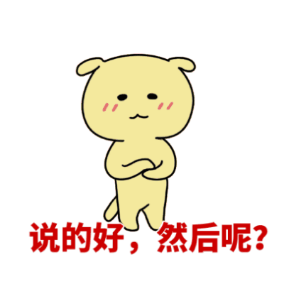狗