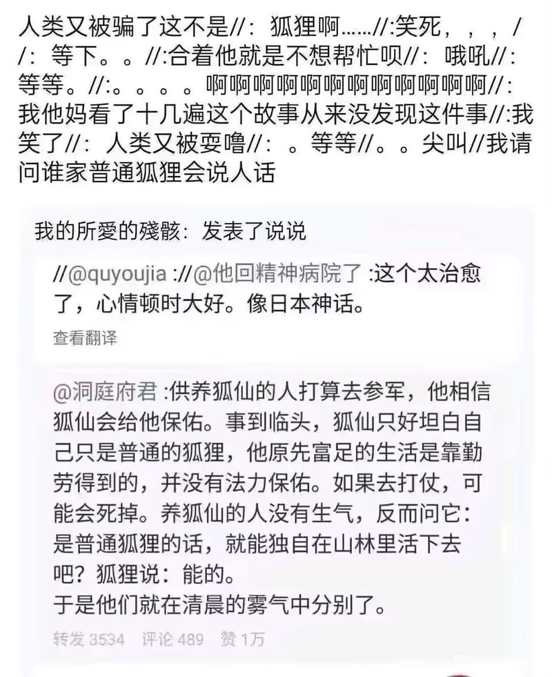 原创短故事