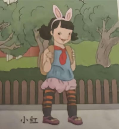 图中是一个戴着粉色兔耳朵发箍的卡通小女孩，她有着黑色短发，面带微笑，背着棕色双肩包。上身穿着蓝色无袖连衣裙，系着红色领巾，下身搭配粉色短裙和橙黑条纹长袜，脚穿紫色鞋子。背景是绿色的树木、草地和棕色栅栏，画面左下角有“小红”字样。整体风格温馨可爱，充满童趣。