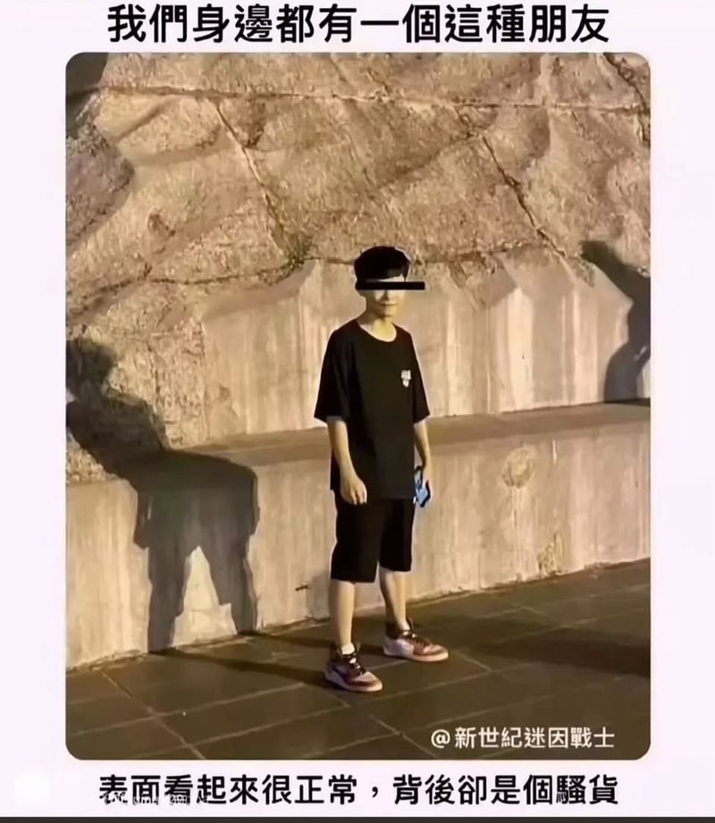 男孩