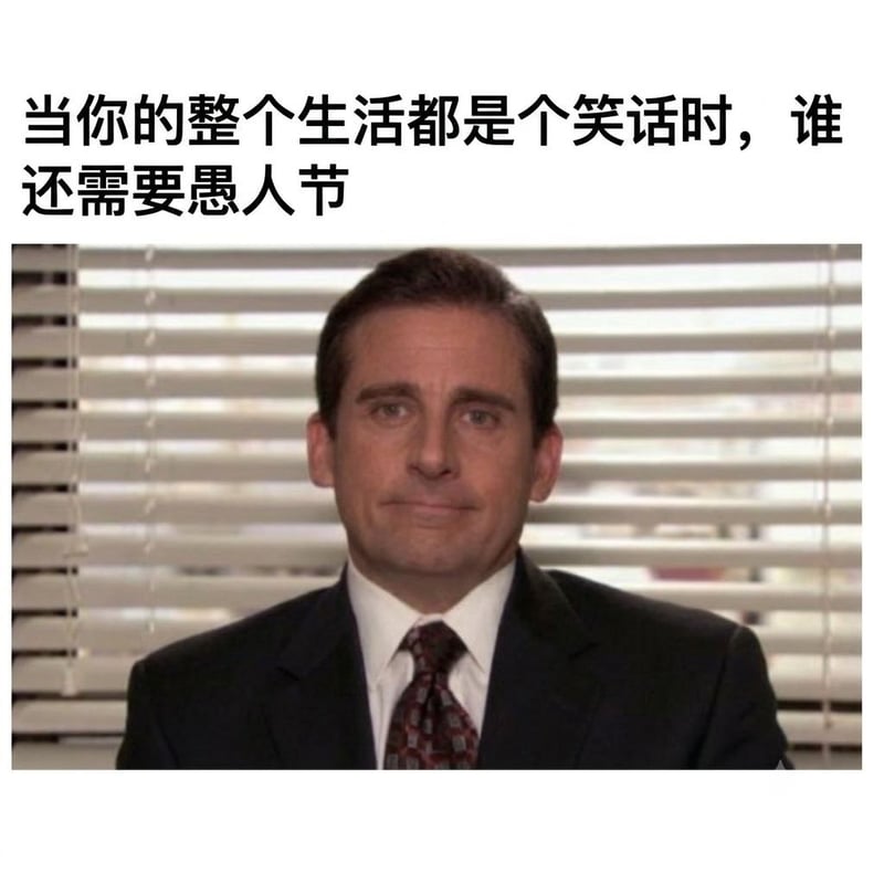 迈克尔·斯科特