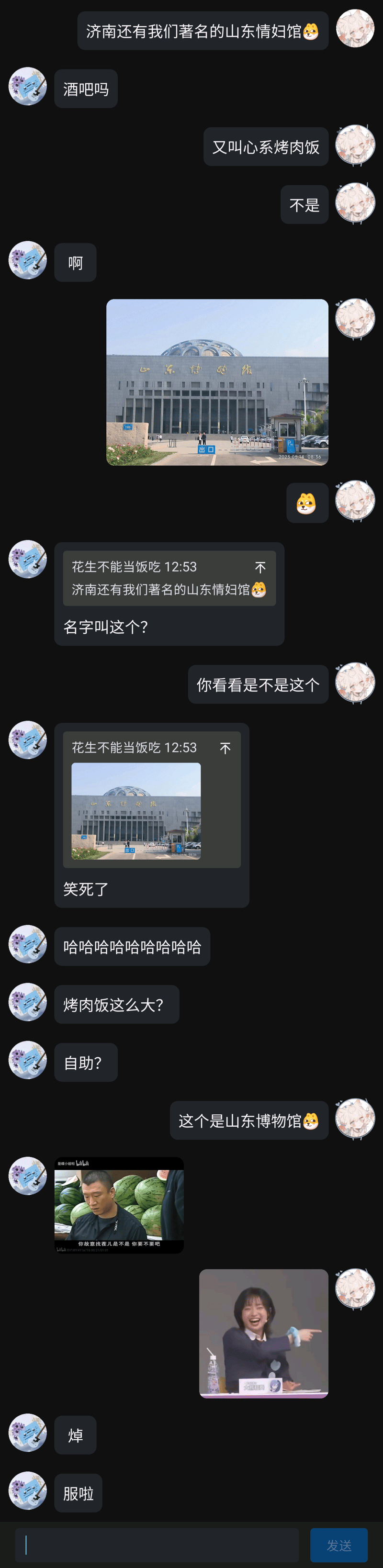 网络流行视频