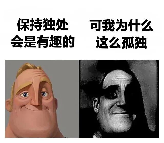 无敌破坏王