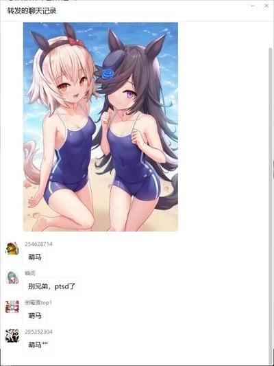 暂无描述