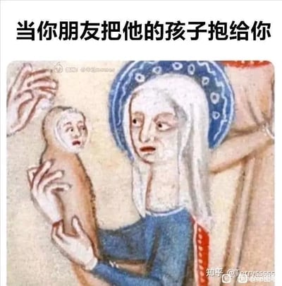 这是一张结合中世纪宗教风格绘画与现代文字的搞笑梗图。画面主体为一幅中世纪宗教绘画，画中头戴光环的人物（疑似圣徒或宗教形象）正双手抱着一个表情惊讶的婴儿，人物面部表情呈现出明显的尴尬与无奈。图片顶部配有文字“当你朋友把他的孩子抱给你”，通过将中世纪宗教绘画中神圣的抱子场景与现代社交中突然被朋友托付孩子的尴尬情境进行幽默对比，生动展现了人们面对此类情况时的真实反应。