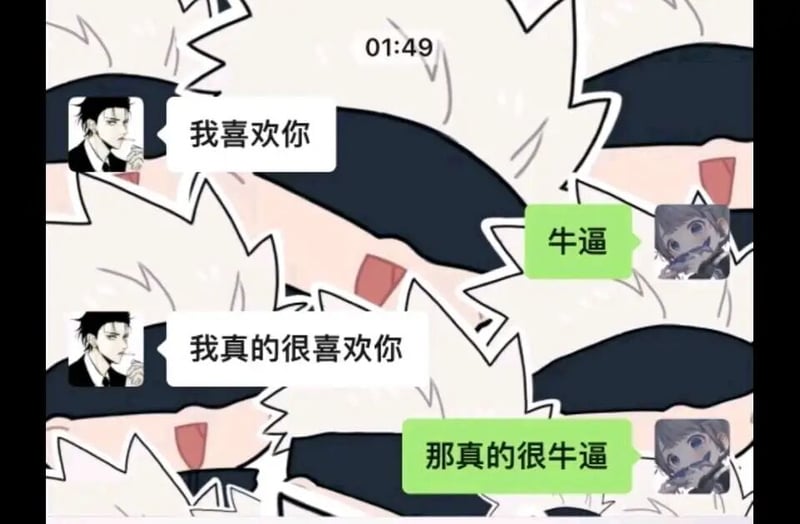 五条悟