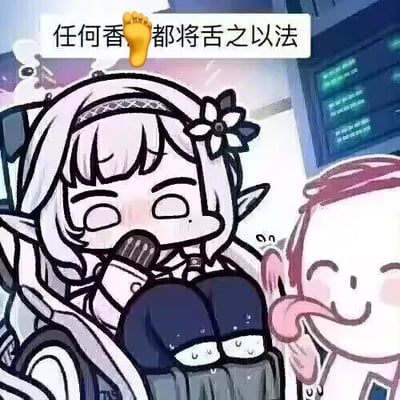 图中呈现的是手游《明日方舟》里的医疗干员闪灵，她用手捂着嘴，露出的鞋子带有类似出汗的痕迹；旁边有一个粉色头发的卡通角色吐着舌头。图上方配有文字“任何香🦶都将舌之以法”，这是一处谐音梗：“香脚”谐音“凶手”，“舌之以法”谐音“绳之以法”，用趣味化的谐音来玩梗，表现出对“香脚”的搞笑“惩罚”，整体是充满趣味的表情包，用于调侃和脚相关的趣味内容。