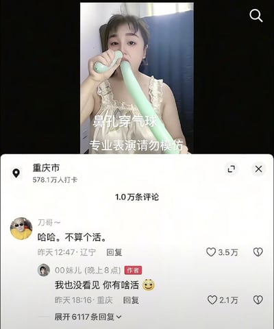 图片上半部分为一名女子正在进行“鼻孔穿气球”表演，她手持浅绿色长条气球，将一端放入鼻孔中吹气，身穿浅色吊带睡衣，背景为深色窗帘。画面中央有白色文字标注“鼻孔穿气球 专业表演请勿模仿”。下半部分是社交媒体评论区截图，显示定位为“重庆市”，累计578.1万人打卡，评论数1.0万条。用户“刀哥~”评论“哈哈。不算个活。”获3.5万点赞，作者“00妹儿 (晚上8点)”回复“我也没看见你有啥活 😊”获2.1万点赞，整体呈现轻松搞笑的互动氛围。