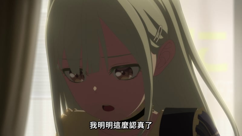 MyGO! 角色失望表情截图
