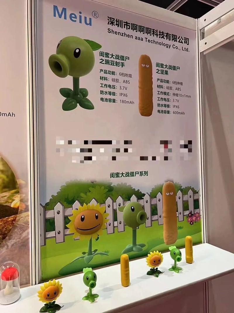 植物大战僵尸