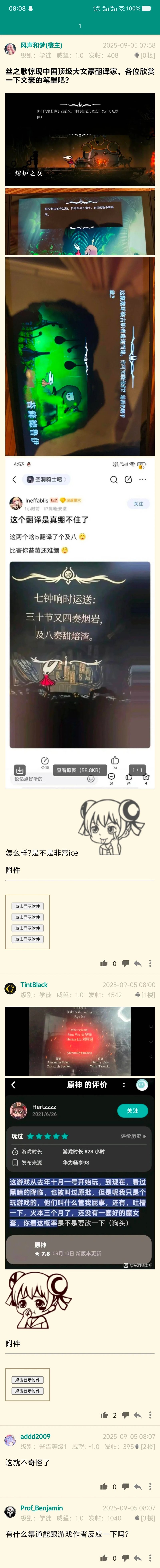空洞骑士