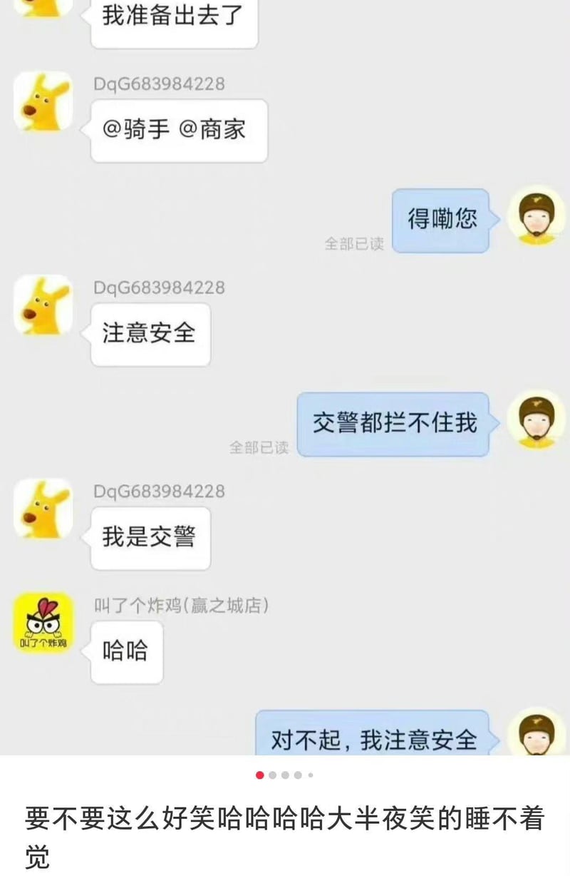 普通消费者