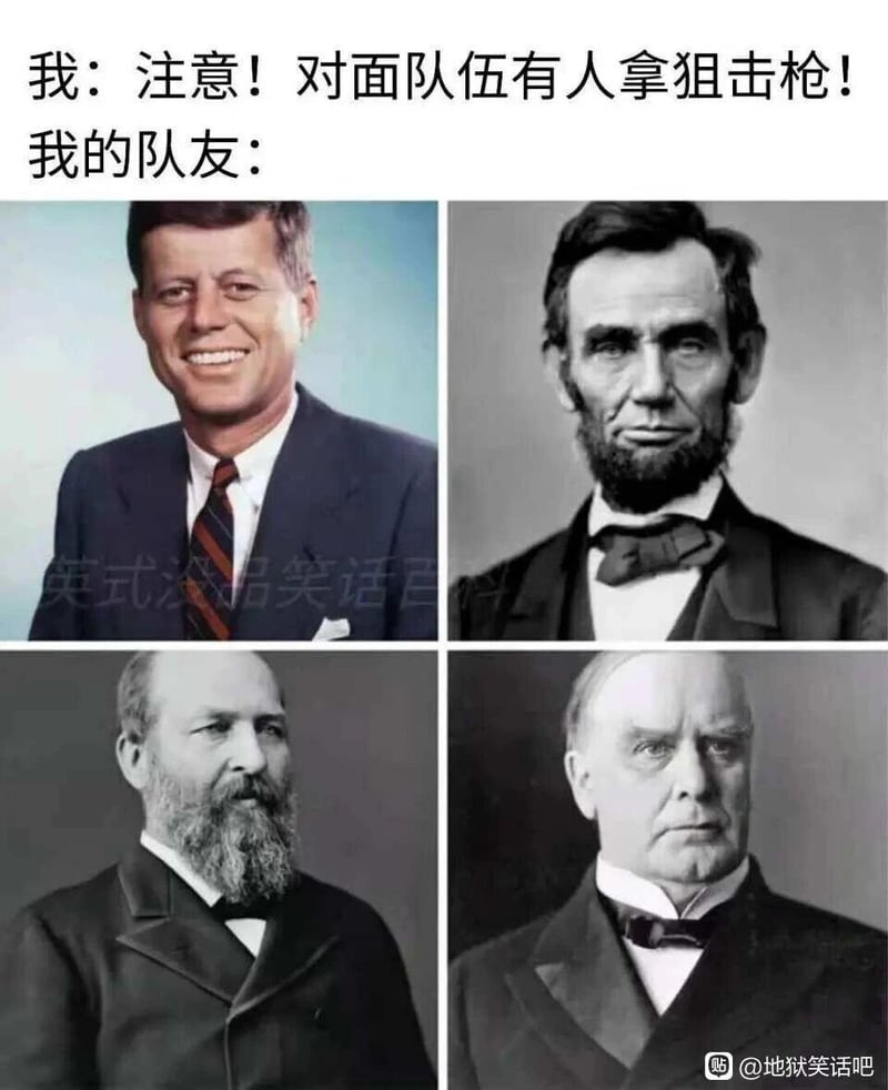 美国前总统