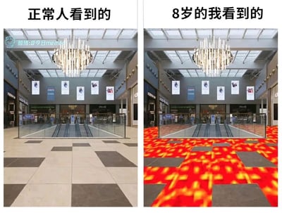 这是一张左右对比的搞笑meme图，左图展示的是正常人视角下的商场场景：地面是黑白相间的方块地砖，前方有自动扶梯，顶部悬挂着大型吊灯，周围是商场的店铺和宣传海报，整体是普通的商业空间。右图则是8岁孩童视角下的同一场景，地面的浅色地砖被替换成了流动的红黄色岩浆，只留下深色方块仿佛是安全的落脚点，精准还原了童年时期孩子的奇幻脑洞——会把普通的地砖场景想象成充满危险的岩浆关卡，只能踩特定的方块“逃生”，引发观者对童年天真想象力的共鸣。