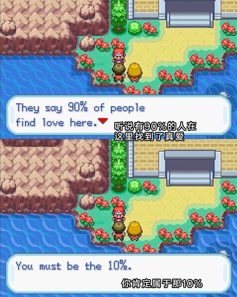 游戏路人NPC
