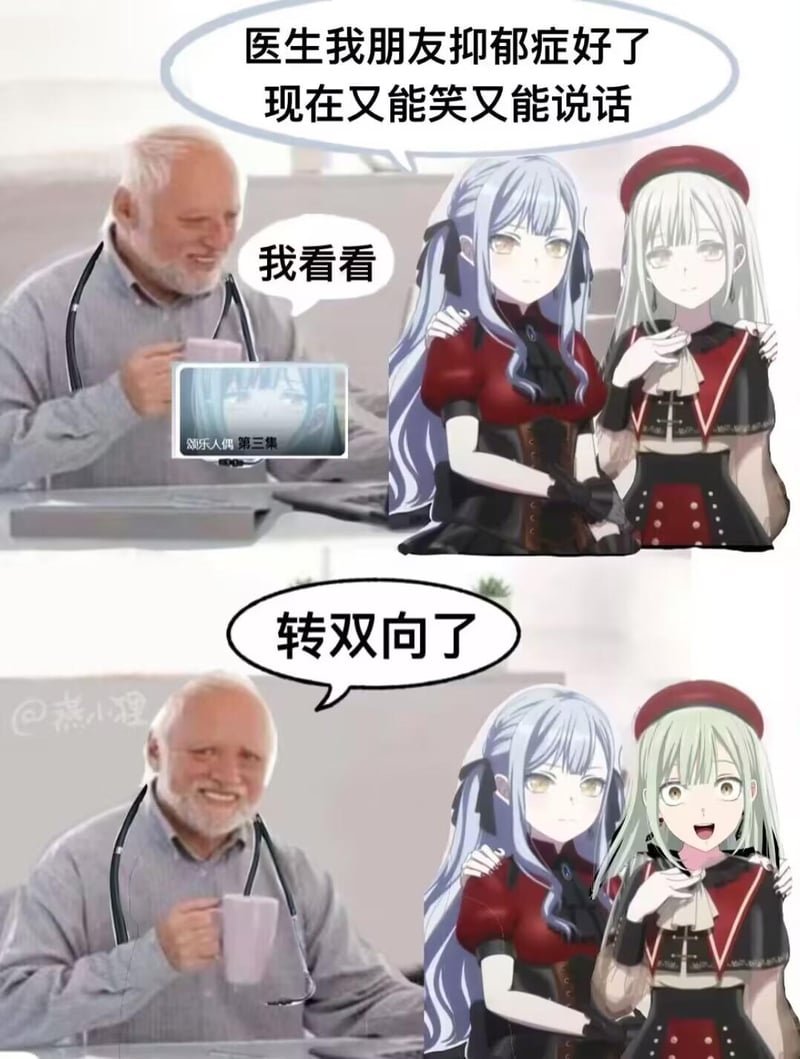 凑友希那