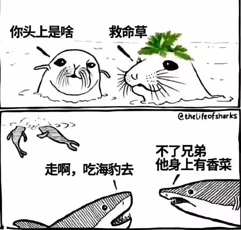 原创手绘漫画
