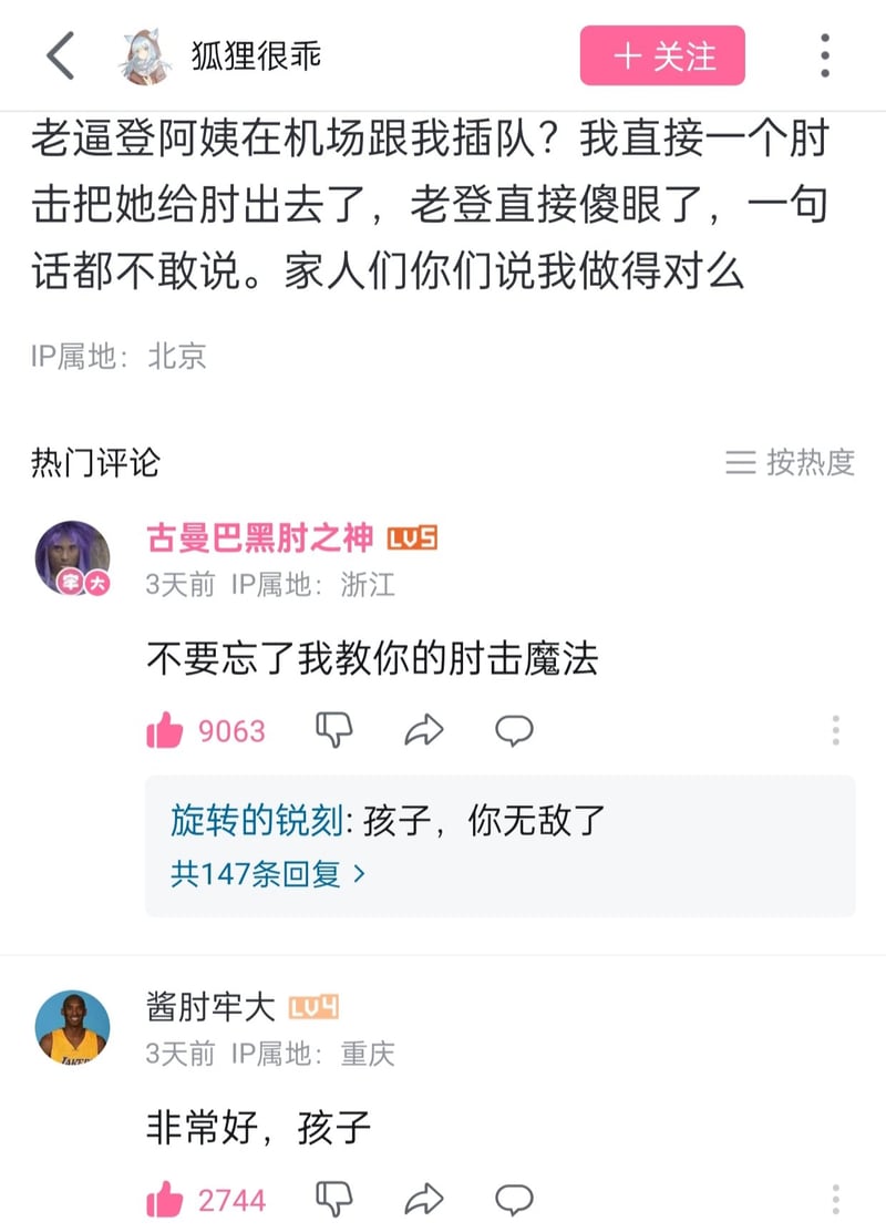 牢大
