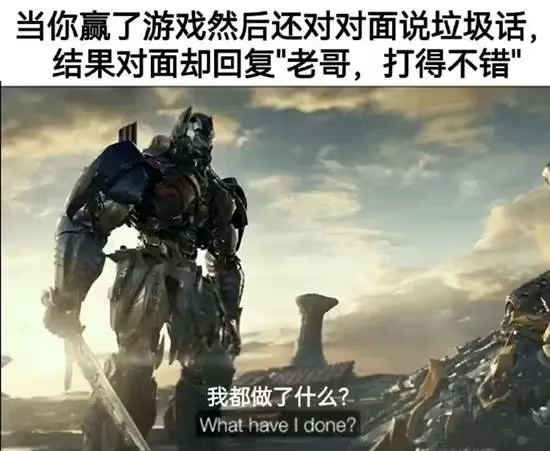 擎天柱