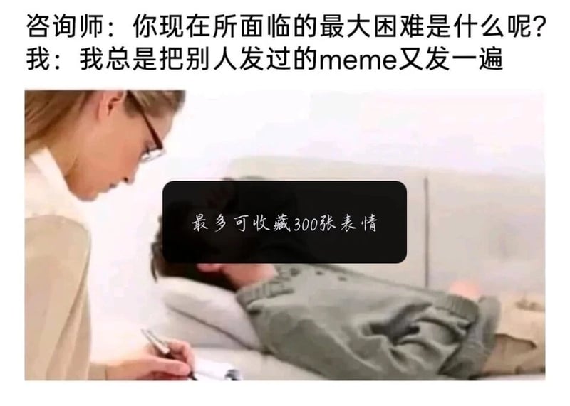 心理咨询师