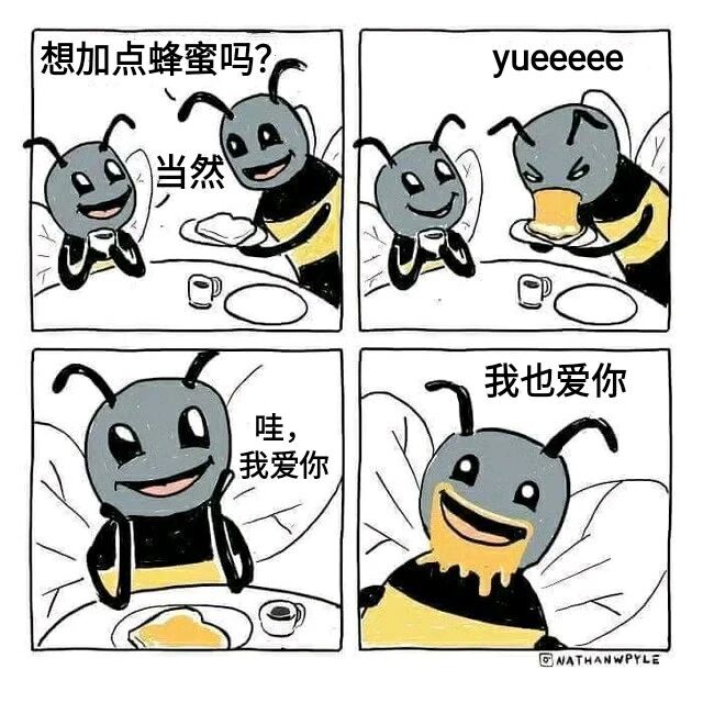 NATHANWPYLE漫画