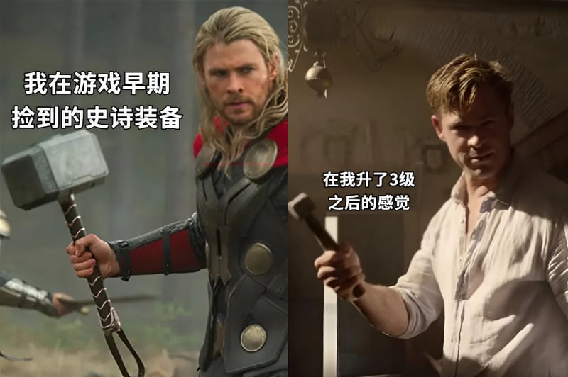 雷神托尔