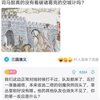 诸葛亮
