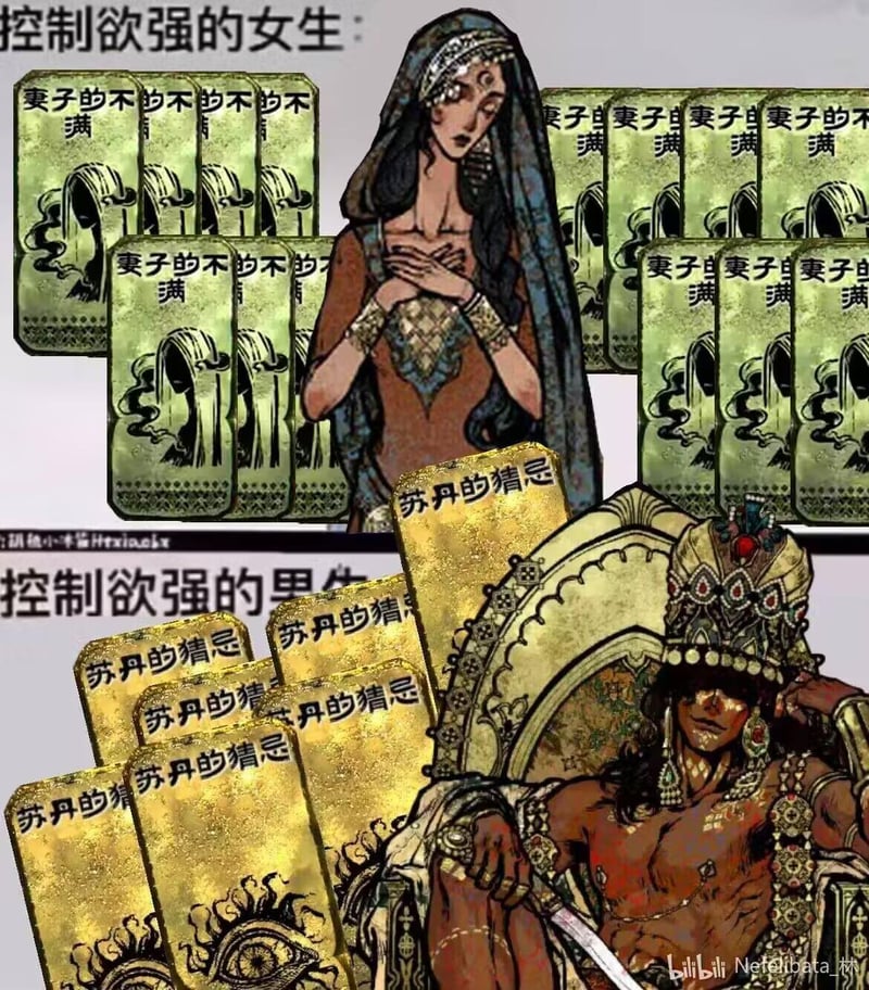 宫廷题材卡牌游戏