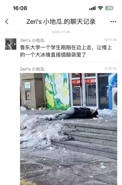 这是2024年1月5日的社交聊天记录截图，用户「Zeri's 小地瓜.」发布消息称鲁东大学一名学生在路边行走时，被高空掉落的大冰锥砸中头部，附带的现场实拍图显示，一名学生倒在有残雪和冰块的街边台阶旁，头部有明显受伤痕迹，现场散落着大量冰块，场景令人揪心，也凸显了冬季高空坠冰的安全隐患。