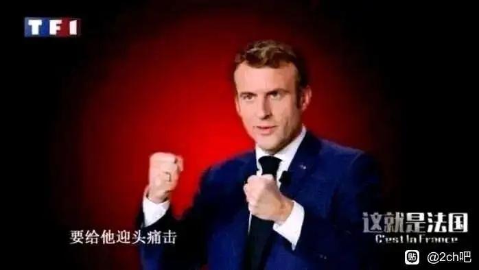 埃马纽埃尔·马克龙