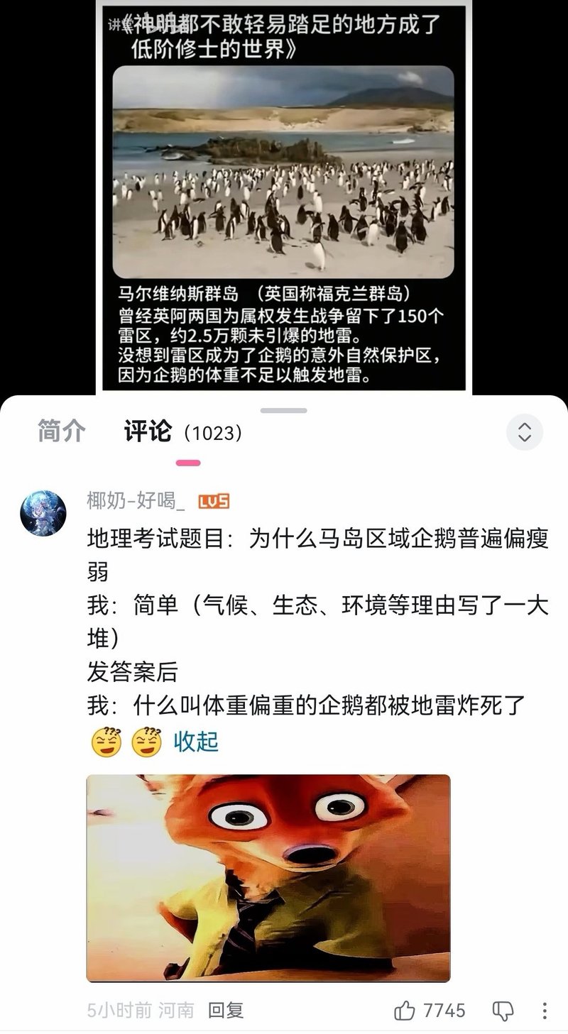 尼克·王尔德