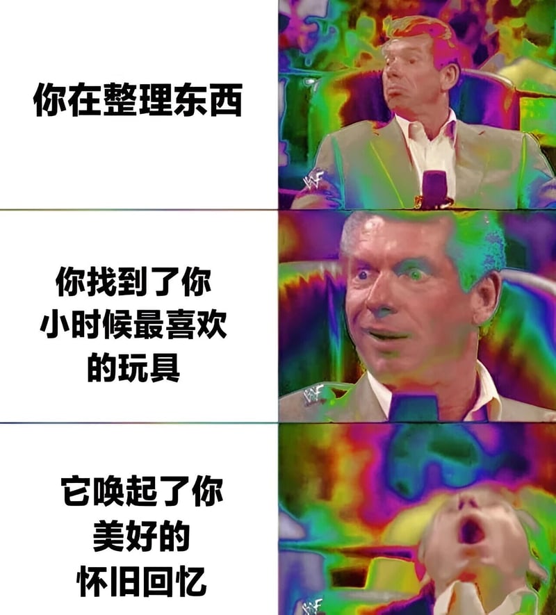 文斯·麦克马洪