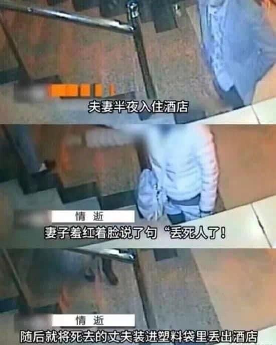 妻子