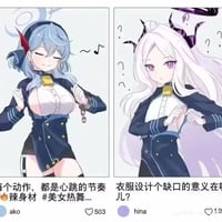 阿罗娜