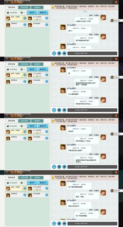 这是一组由四张《迷你世界》游戏房间聊天截图拼接而成的内容，完整展示了一段恶劣的恶意诱导对话：用户“疯神：红绿蓝”先以询问年龄开启对话，得知对方是9岁未成年人后，用游戏道具“迷你币”作为诱饵，谎称要教“健身操”，诱导未成年人做出私密不良行为，还将后续出现的生理现象恶意谎称是“排毒”，属于严重针对未成年人的不良引导行为，性质恶劣。