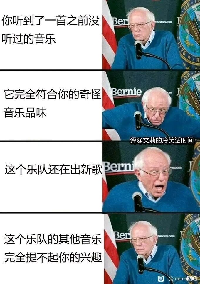 美国政客
