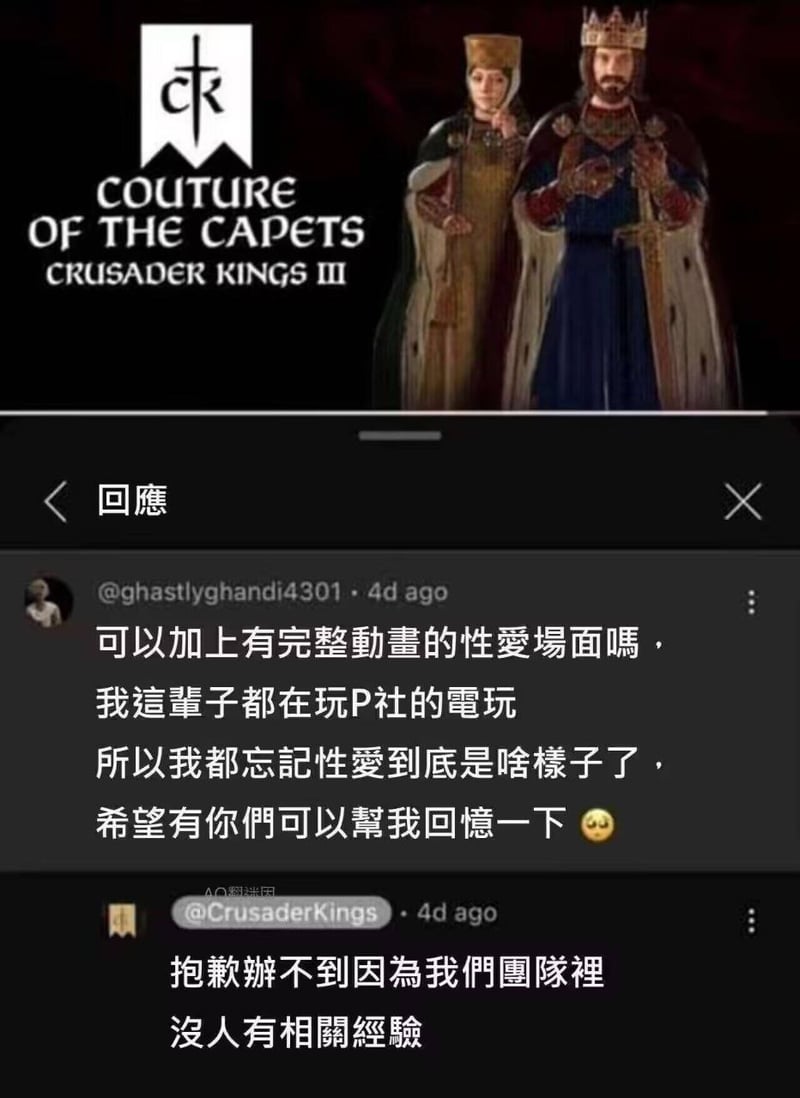 Crusader Kings III