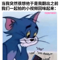 汤姆