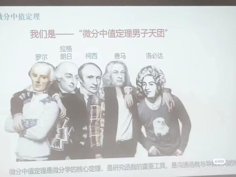 费马