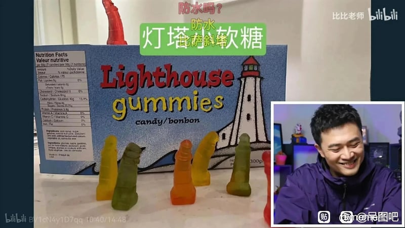 B站美食测评类UP主
