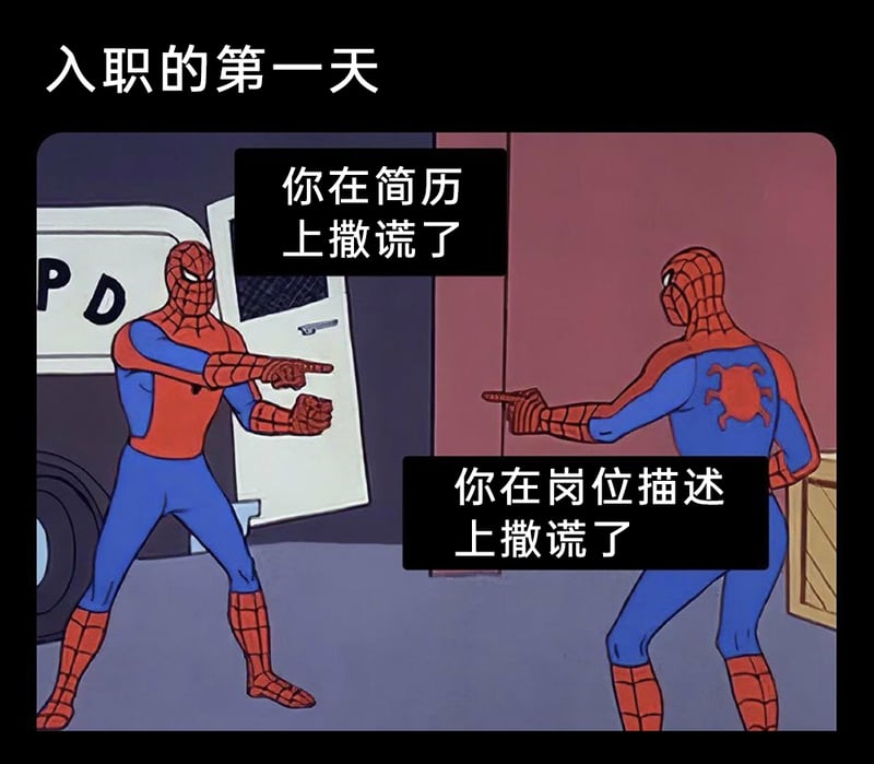 蜘蛛侠