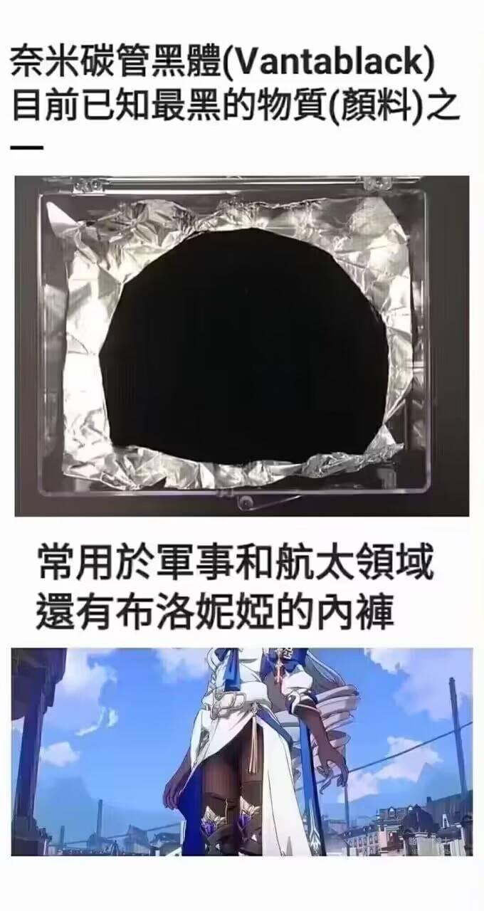 布洛妮娅