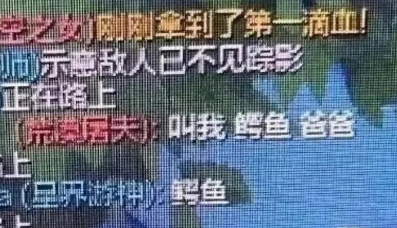 英雄联盟